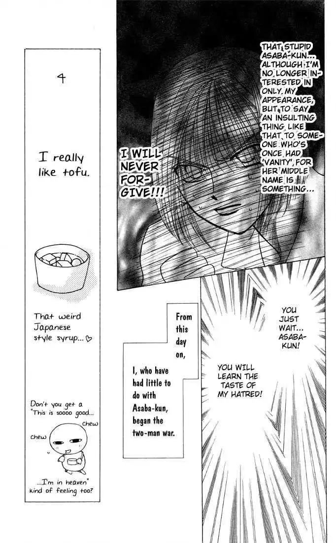 Kare Kano Chapter 6 7